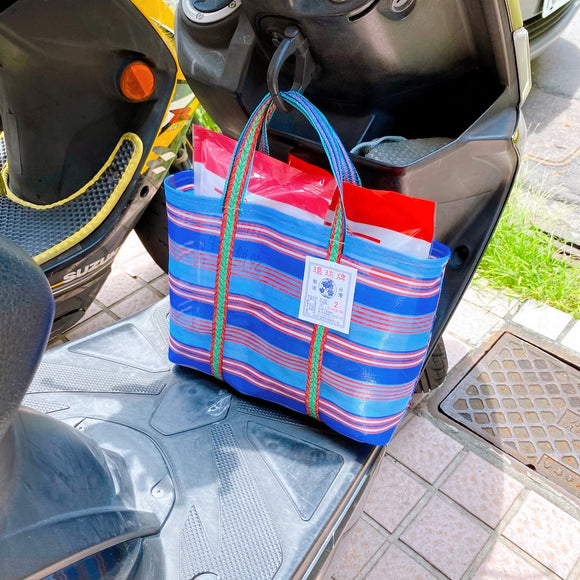 台湾製 ブルーボーダー柄 漁師網 ナイロンバッグ (茄芷袋)｜Sサイズ｜藍色線條款 茄芷袋