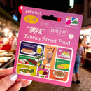 ⁡数量限定 レア台湾交通系ICカード（悠遊カード）台湾グルメ 台中｜台灣小吃悠遊卡 台中
