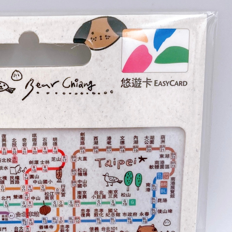 数量限定 レア台湾交通系ICカード（悠遊カード）蒋熊料理 BEAR CHIANG 