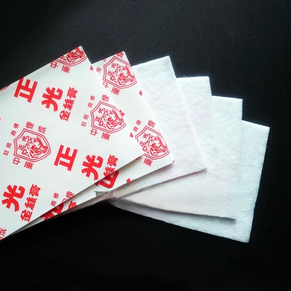 正光 金糸膏 漢方 シップ 湿布 ｜正光金絲膏 貼布 10枚入り（7.5x12.4cm）