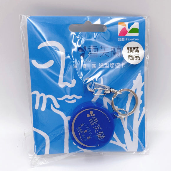 数量限定 レア台湾交通系ICカード 台湾版ニベア 雪芙蘭（Cellina）悠遊カード｜雪芙蘭 滋養霜3D造型悠遊卡