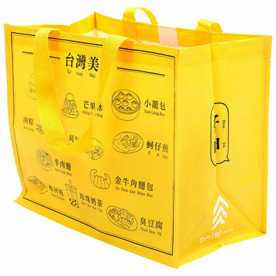 台湾限定 ダイソー プラスチック製 手提げ袋 台湾グルメ｜台灣限定 大創 DAISO 購物袋 台灣美食