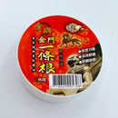 台湾 一條根（一条根） バーム ｜金門一條根 涼爽精油膏 10ml