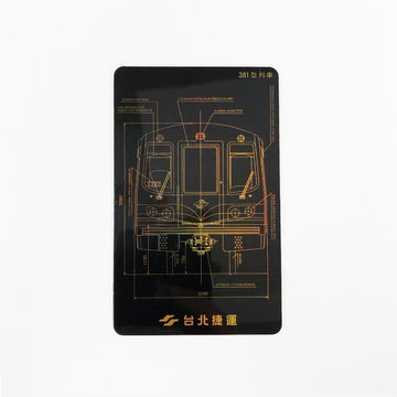 ⁡数量限定 レア台湾交通系ICカード 台北メトロ 台北MRT 381型列車 設計図 悠遊カード（ユーユーカード）｜台北捷運 381 捷運列車工程圖 悠遊卡