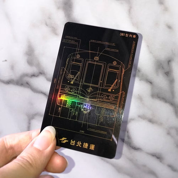⁡数量限定 レア台湾交通系ICカード 台北メトロ 台北MRT 381型列車 設計図 悠遊カード（ユーユーカード）｜台北捷運 381 捷運列車工程圖 悠遊卡