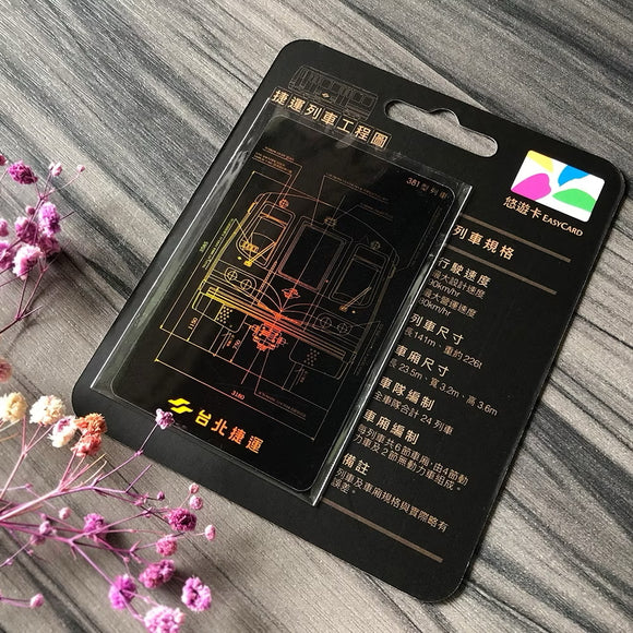 ⁡数量限定 レア台湾交通系ICカード 台北メトロ 台北MRT 381型列車 設計図 悠遊カード（ユーユーカード）｜台北捷運 381 捷運列車工程圖 悠遊卡