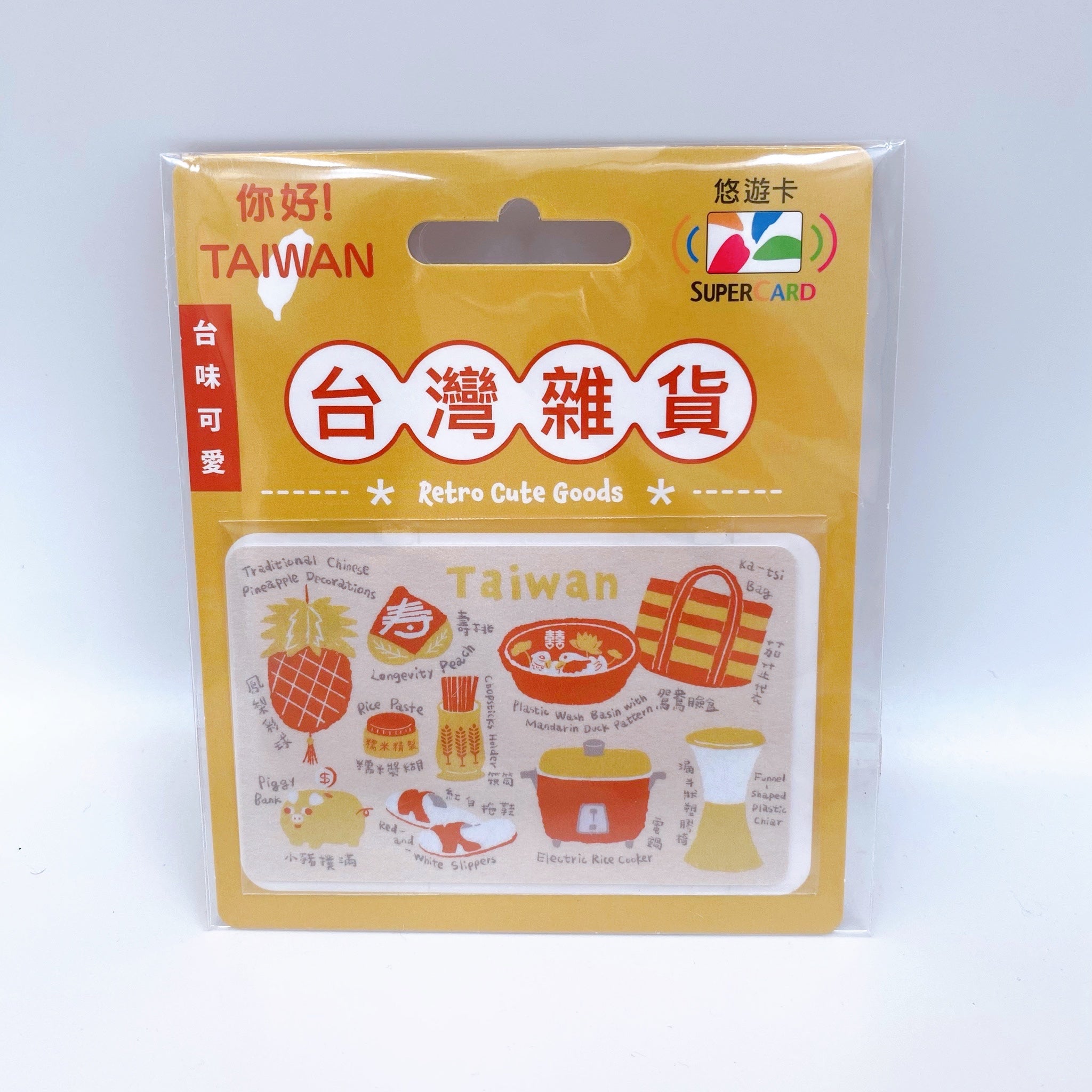 数量限定 レア台湾交通系ICカード（スーパー悠遊カード）台湾雑貨