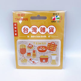 ⁡数量限定 レア台湾交通系ICカード（スーパー悠遊カード）台湾雑貨（オレンジイエロー）｜台灣雜貨Supercard悠遊卡 橘黃