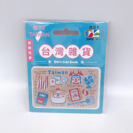 ⁡数量限定 レア台湾交通系ICカード（スーパー悠遊カード）台湾雑貨（パステルブルー）｜台灣雜貨Supercard悠遊卡 粉藍