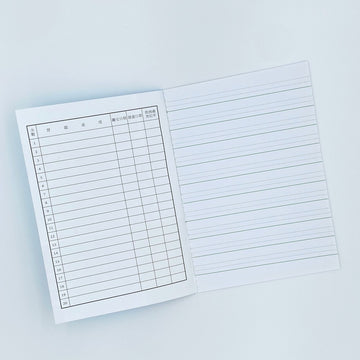 レトロ可愛い！台湾の小学生用 英語宿題ノート｜英語作業（横線）｜水色｜英語作業簿