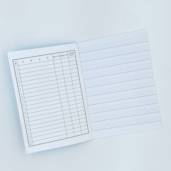 レトロ可愛い！台湾の小学生用 英語宿題ノート｜英語作業（横線）｜水色｜英語作業簿