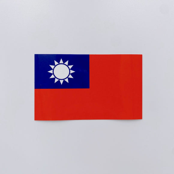 台湾国旗 ステッカー （中華民国）｜台灣國旗貼紙（中華民國）｜シール