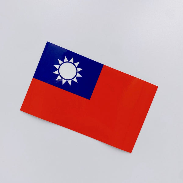 台湾国旗 ステッカー (中華民国)|台灣國旗貼紙(中華民國)|シール