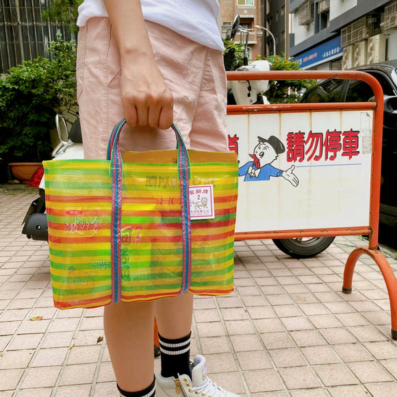 台湾製 ボーダー柄（イエロー・グリーン・レッド）漁師網 ナイロンバッグ (茄芷袋)｜Sサイズ｜綠黃紅條紋 茄芷袋