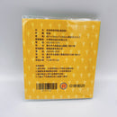 中華郵政 台湾郵便局 便利箱 ゆるキャラ ポーポーちゃん ふせん（付箋）｜中華郵政（台灣郵局） 波波鴿便利貼 造型款