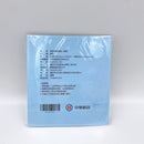 中華郵政 台湾郵便局 便利箱 ゆるキャラ ポーポーちゃん ふせん（付箋）｜中華郵政（台灣郵局） 波波鴿便利貼 一般款