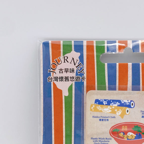 ⁡数量限定 レア台湾交通系ICカード（スーパー悠遊カード）台湾レトロ ブルー・グリーン版｜台灣懷舊 Super Card悠遊卡 藍綠款