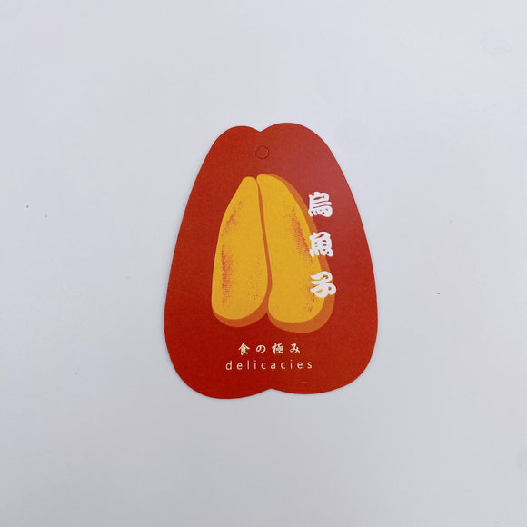 台湾カラスミ形のしおり からすみ｜台灣烏魚子 書籤 2枚セット