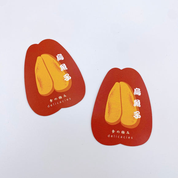 台湾カラスミ形のしおり からすみ｜台灣烏魚子 書籤 2枚セット