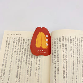 台湾カラスミ形のしおり からすみ｜台灣烏魚子 書籤 2枚セット