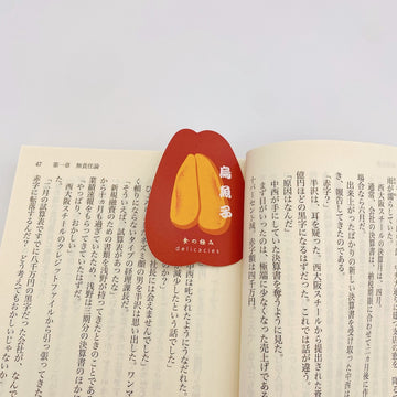 台湾カラスミ形のしおり からすみ｜台灣烏魚子 書籤 2枚セット