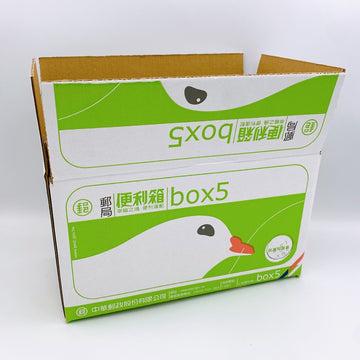 台湾郵便局（中華郵政 ）鳩マークの可愛い郵便専用ボックス｜中華郵政 小型便利箱 BOX5 ※台湾郵便局で使用可能・郵便料金台湾元65元分含む