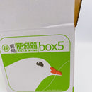台湾郵便局（中華郵政 ）鳩マークの可愛い郵便専用ボックス｜中華郵政 小型便利箱 BOX5 ※台湾郵便局で使用可能・郵便料金台湾元65元分含む