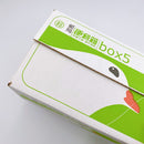 台湾郵便局（中華郵政 ）鳩マークの可愛い郵便専用ボックス｜中華郵政 小型便利箱 BOX5 ※台湾郵便局で使用可能・郵便料金台湾元65元分含む