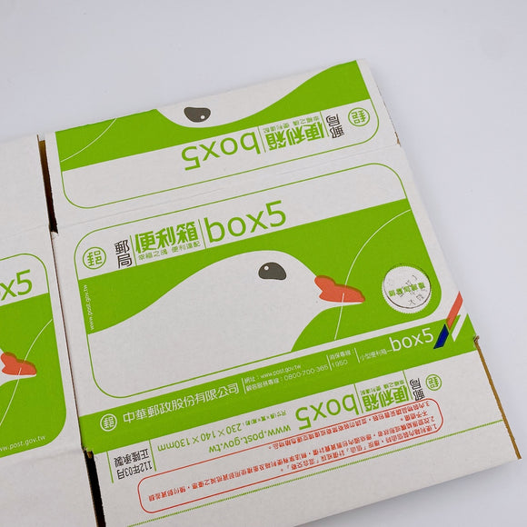 台湾郵便局（中華郵政 ）鳩マークの可愛い郵便専用ボックス｜中華郵政 小型便利箱 BOX5 ※台湾郵便局で使用可能・郵便料金台湾元65元分含む