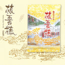 義美 IMEI ナツメくるみヌガー （キャンディ）｜義美 核棗糕 經濟包 400g（20個入り／パック）