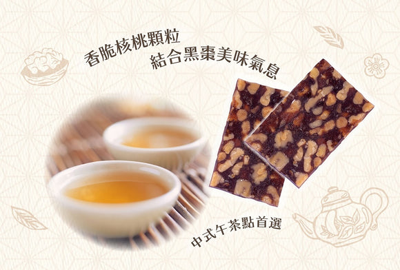 義美 IMEI ナツメくるみヌガー （キャンディ）｜義美 核棗糕 經濟包 400g（20個入り／パック）