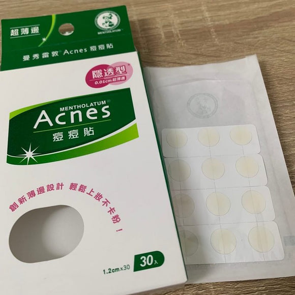 台湾メンソレータム Acnes ニキビパッチ（ニキビ隠しシール）極薄・透明感タイプ 30枚入｜痘痘貼 隱透型 0.01mm｜男女兼用