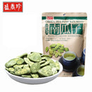 盛香珍 かぼちゃの種 緑茶風味｜盛香珍 綠茶 南瓜子 130g