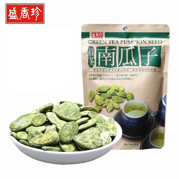 盛香珍 かぼちゃの種 緑茶風味｜盛香珍 綠茶 南瓜子 130g