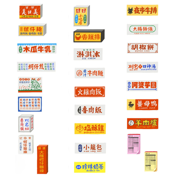 日日野餐 PIKNIK ピンバッジ 看板｜日日野餐 PIKNIK 別針（徽章） 台灣經典招牌