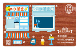 猴子設計 Monkey Design ミニ卓上収納DIY 夏のかき氷屋さん｜迷你桌上收納DIY 夏日冰菓室