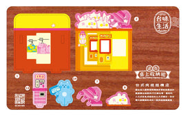 猴子設計 Monkey Design ミニ卓上収納DIY 台湾クレーンゲームショップ｜迷你桌上收納DIY 台式夾娃娃機店