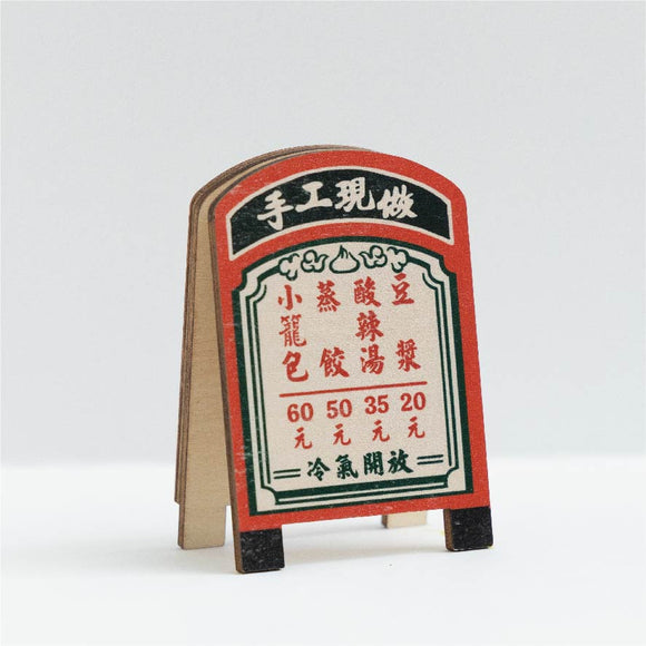 猴子設計 Monkey Design 台湾レトロ看板風メモクリップ 台湾小籠包｜台味招牌便條夾 台灣小籠包 