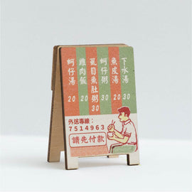 猴子設計 Monkey Design 台湾レトロ看板風メモクリップ 台湾ルーローハン（魯肉飯）｜台味招牌便條夾 台灣魯肉飯