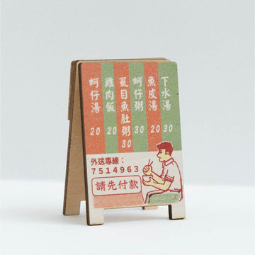 猴子設計 Monkey Design 台湾レトロ看板風メモクリップ 台湾ルーローハン（魯肉飯）｜台味招牌便條夾 台灣魯肉飯