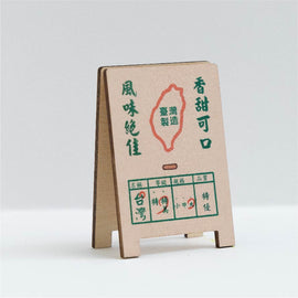 猴子設計 Monkey Design 台湾レトロ看板風メモクリップ 台湾フルーツボックス｜台味招牌便條夾 台灣水果箱