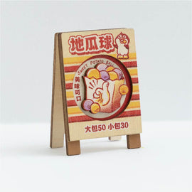 猴子設計 Monkey Design 台湾レトロ看板風メモクリップ 台湾さつまいもボール｜台味招牌便條夾 台灣地瓜球 