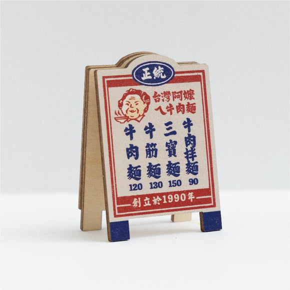 猴子設計 Monkey Design 台湾レトロ看板風メモクリップ 台湾牛肉麺｜台味招牌便條夾 台灣牛肉麵 