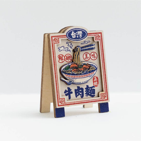 猴子設計 Monkey Design 台湾レトロ看板風メモクリップ 台湾牛肉麺｜台味招牌便條夾 台灣牛肉麵 