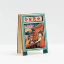 猴子設計 Monkey Design 台湾レトロ看板風メモクリップ 九份レトロ映画館｜台味招牌便條夾 九份戲院 