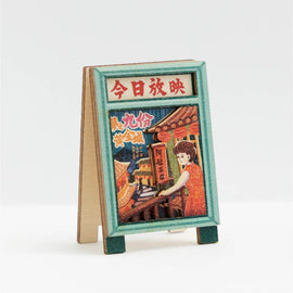 猴子設計 Monkey Design 台湾レトロ看板風メモクリップ 九份レトロ映画館｜台味招牌便條夾 九份戲院 