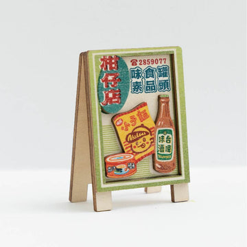 猴子設計 Monkey Design 台湾レトロ看板風メモクリップ 台湾の駄菓子屋｜台味招牌便條夾 台灣柑仔店