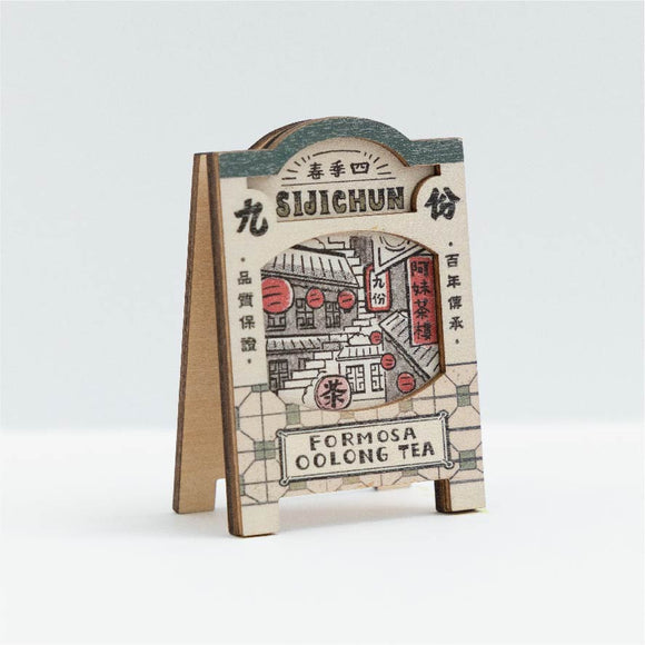 猴子設計 Monkey Design 台湾レトロ看板風メモクリップ 九份台湾茶｜台味招牌便條夾 九份台灣茶 