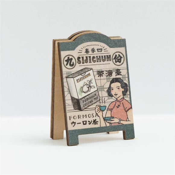 猴子設計 Monkey Design 台湾レトロ看板風メモクリップ 九份台湾茶｜台味招牌便條夾 九份台灣茶 