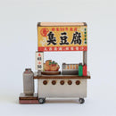 猴子設計 Monkey Design DIY台湾屋台マグネット（組み立て式） 臭豆腐｜DIY攤車磁鐵 臭豆腐